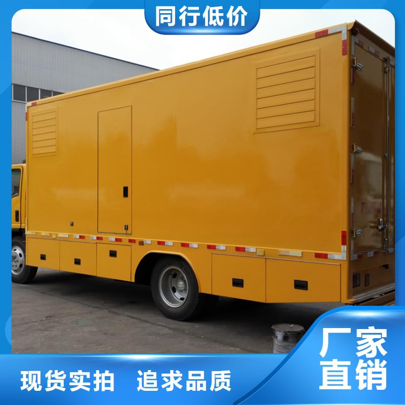 應急發電車環衛垃圾車細節展示
