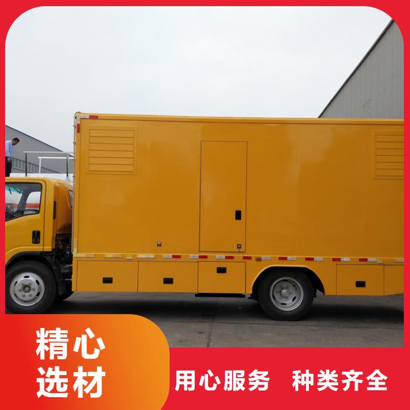 定做移動發電車廠家