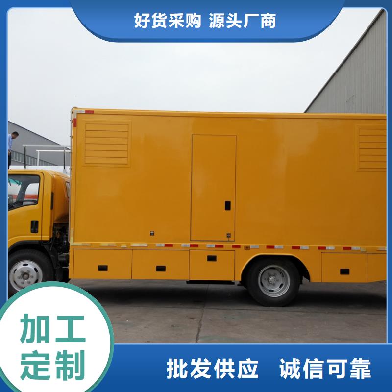 應急發電車牽引車實力優品