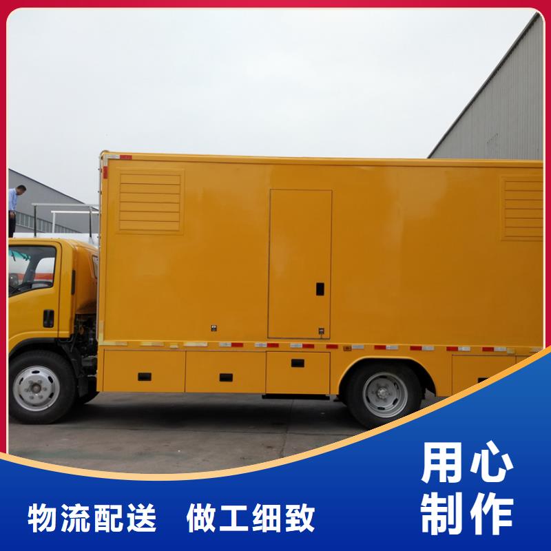 選購移動應急電源車認準程力專用汽車股份有限公司