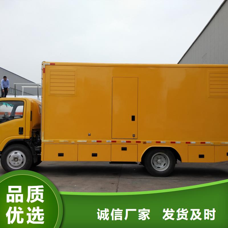 移動應急電源車廠銷價優