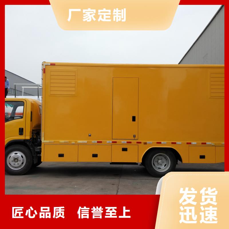 应急发电车应急抢险车厂家发货及时