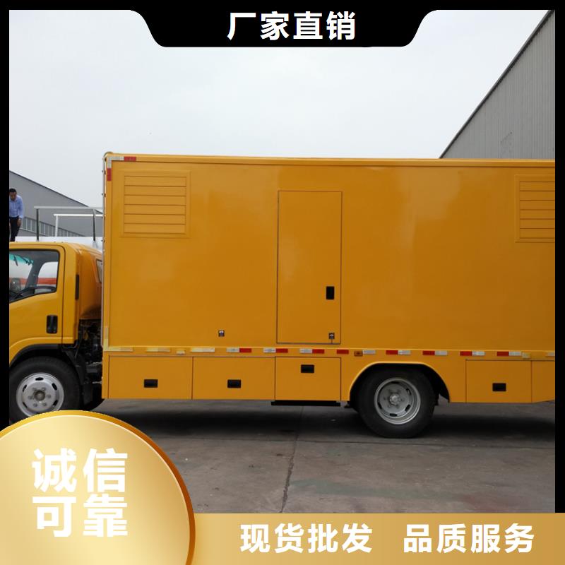 移動應急電源車廠銷價優