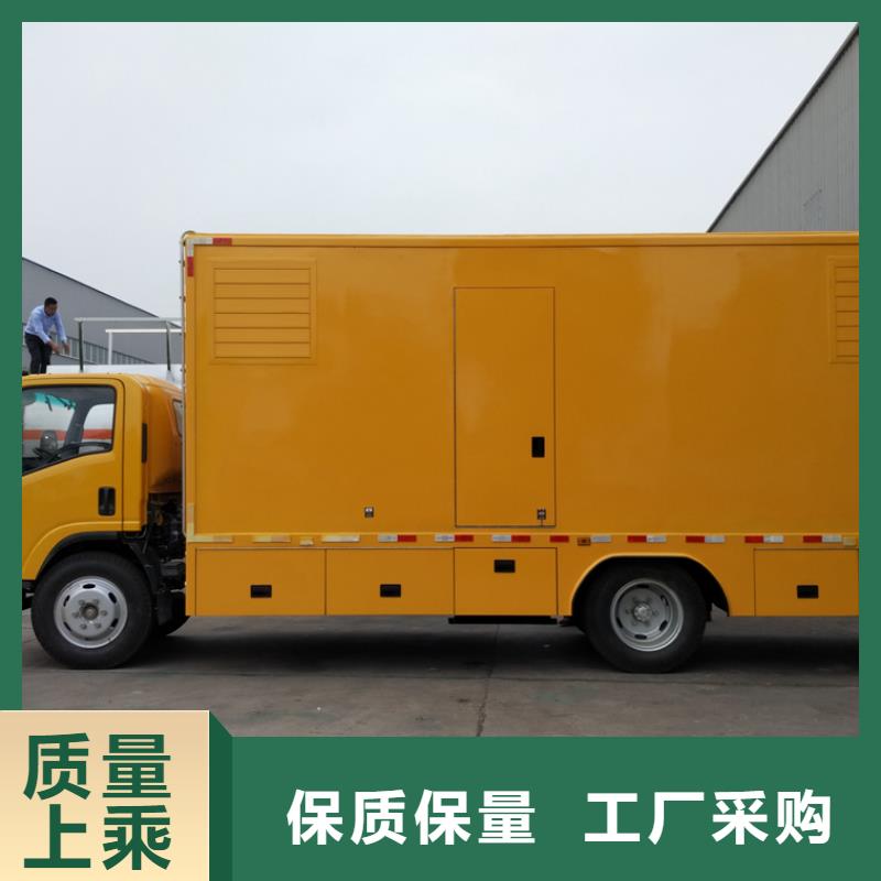 移動發電車質量放心