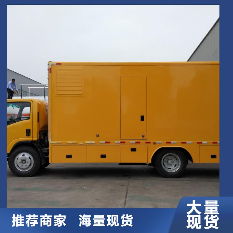 移動應急電源車-移動應急電源車廠家