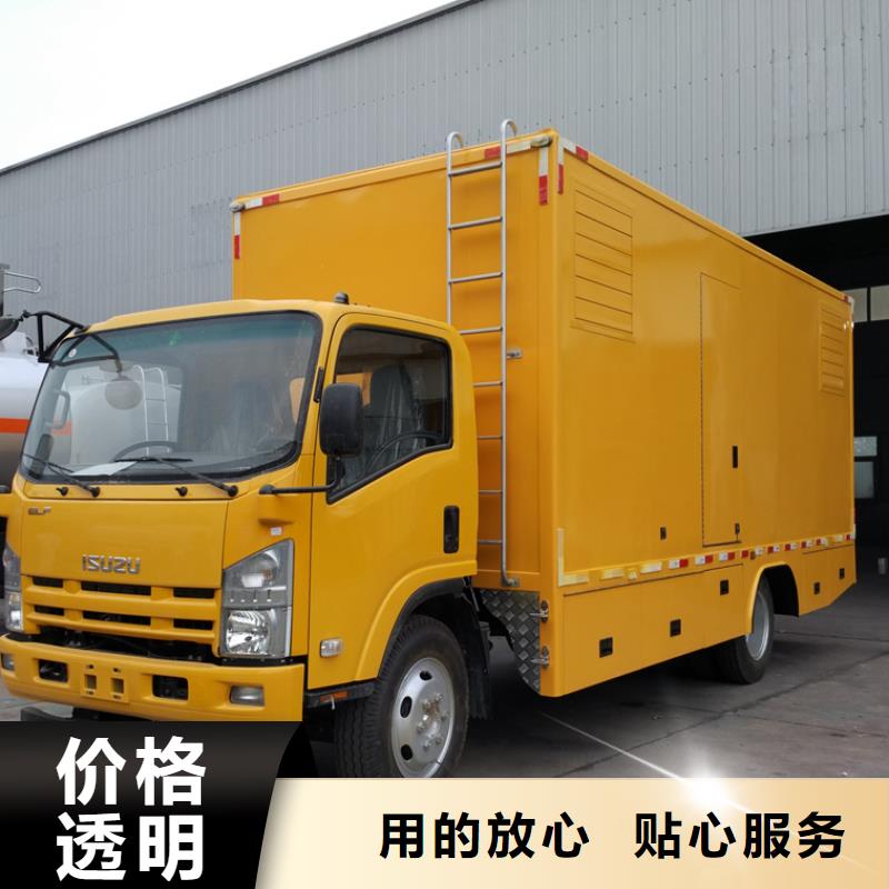 規(guī)格齊全的搶險(xiǎn)發(fā)電車基地