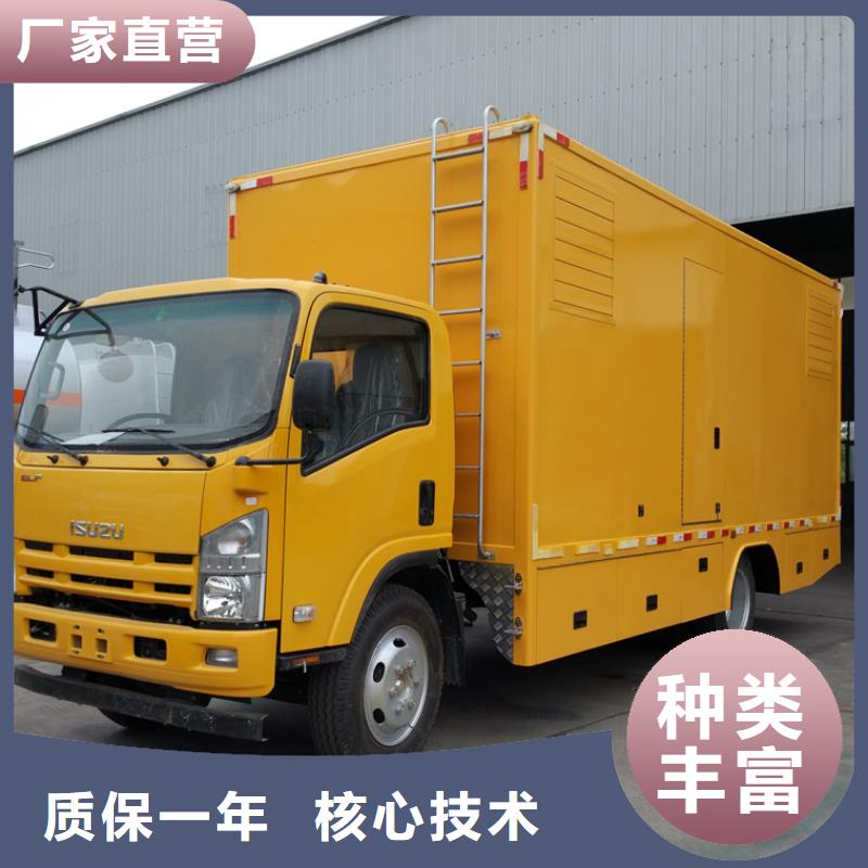 應急電源車性能可靠