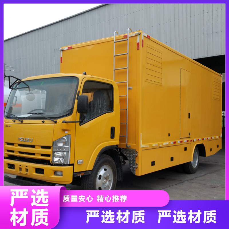 應急發電車吸污車優選好材鑄造好品質
