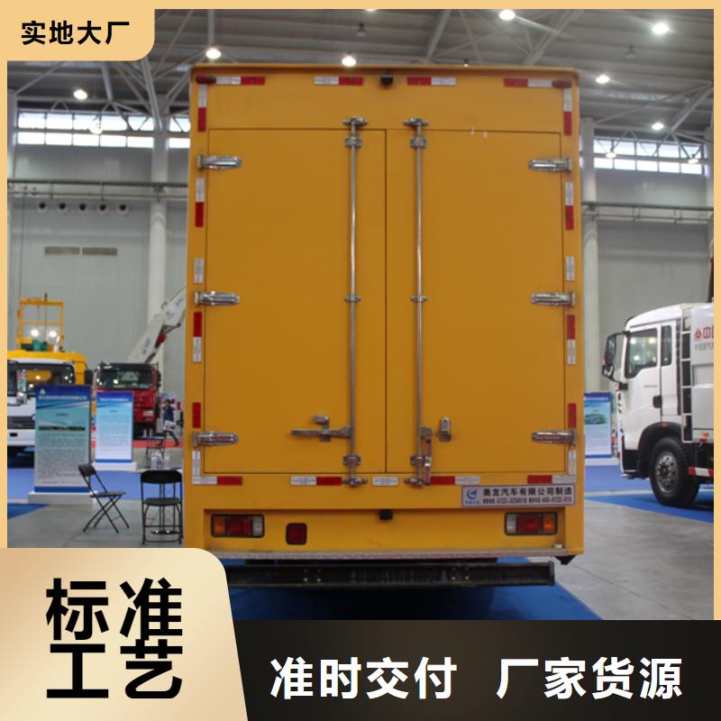 定做移動發電車廠家