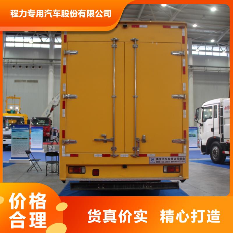 應急發電車-油罐車發貨迅速