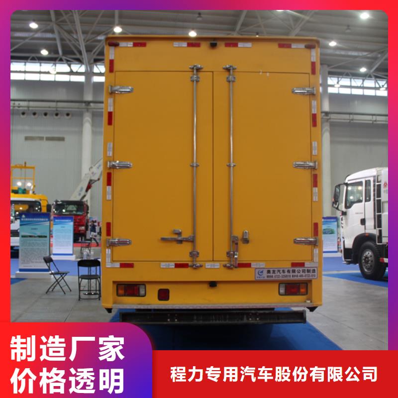 高空作业车视频-信阳市高空作业车-(本地)可服务区域商城|新县|商丘|开封|周口|郑州