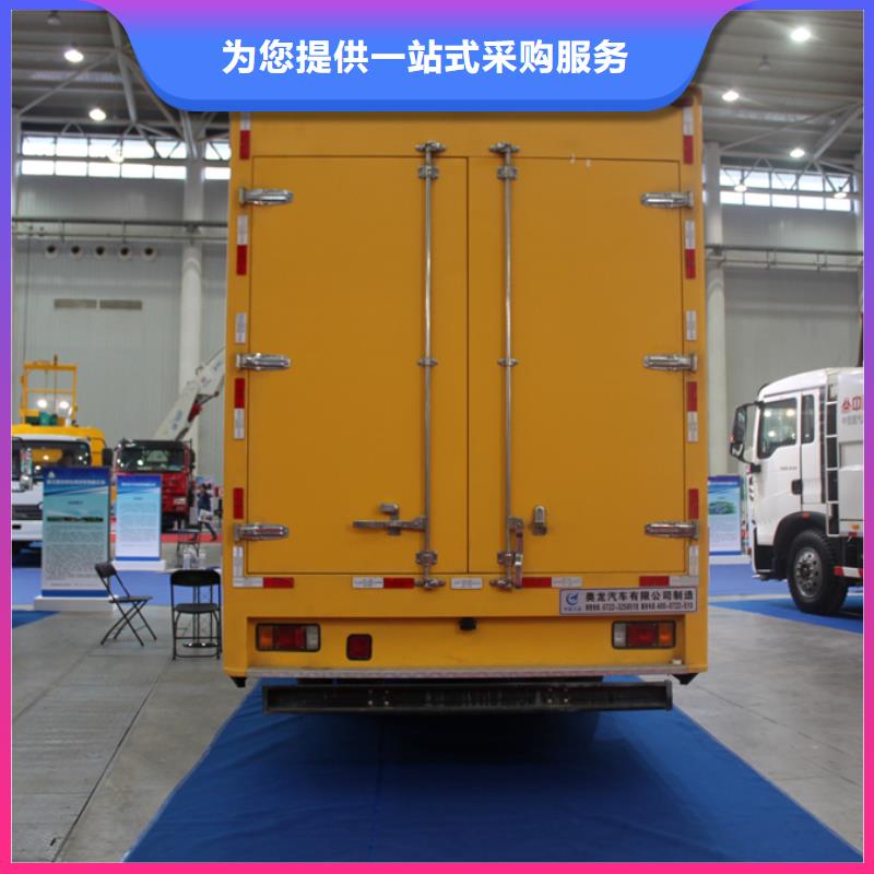 【應急發電車吸糞車可定制有保障】