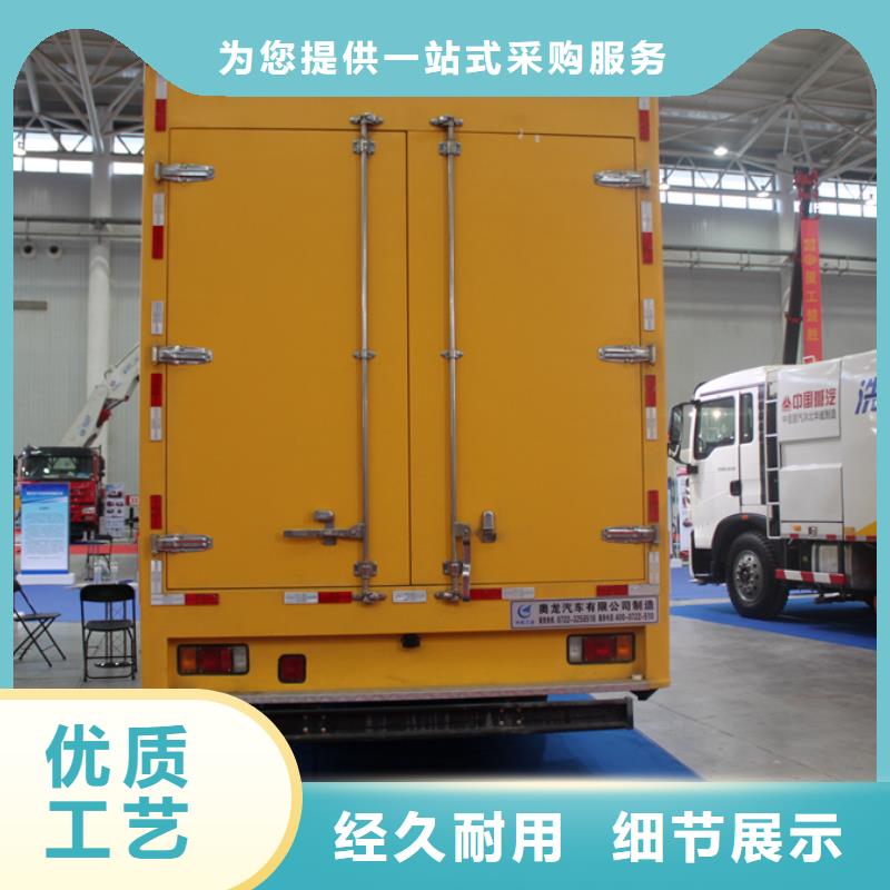 應急發(fā)電車廠家-程力專用汽車股份有限公司