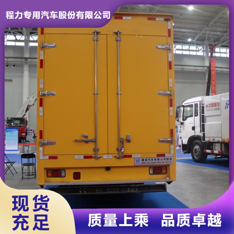 應急發電車_吸糞車卓越品質保障