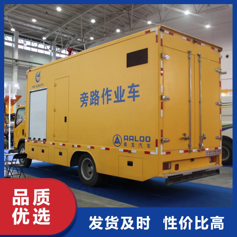 應急發電車,高空作業車廠家服務至上