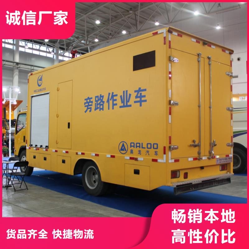 買搶險發電車必看-售后保障