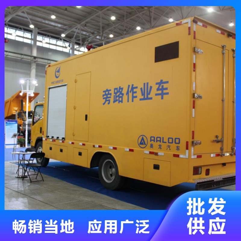應急發電車環衛垃圾車源頭直供
