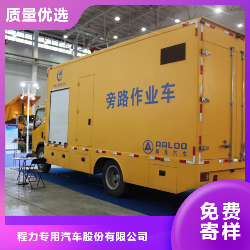 应急发电车鲜活水产运输车厂家案例