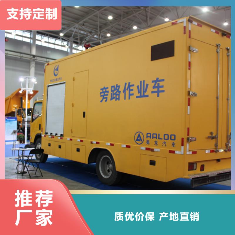 應急電源車公司_程力專用汽車股份有限公司
