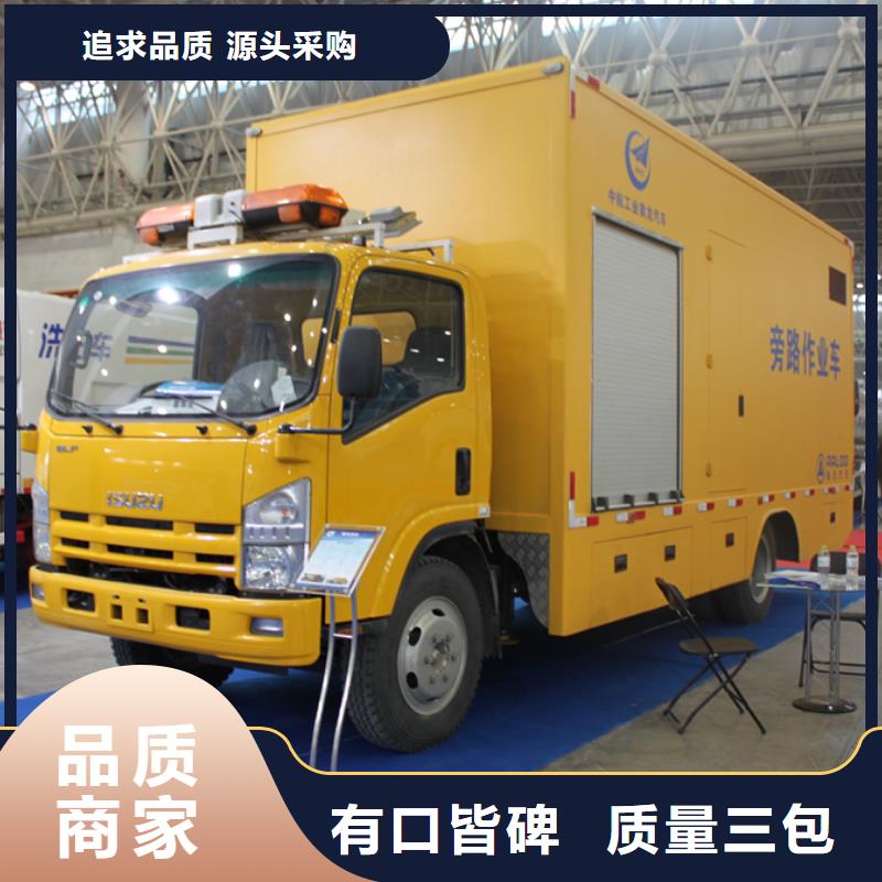高空作业车视频-高空作业车-润恒专用汽车(牡丹江市分公司)服务区域海林|绥芬河|佳木斯|鹤岗|大庆|大兴安岭|黑河