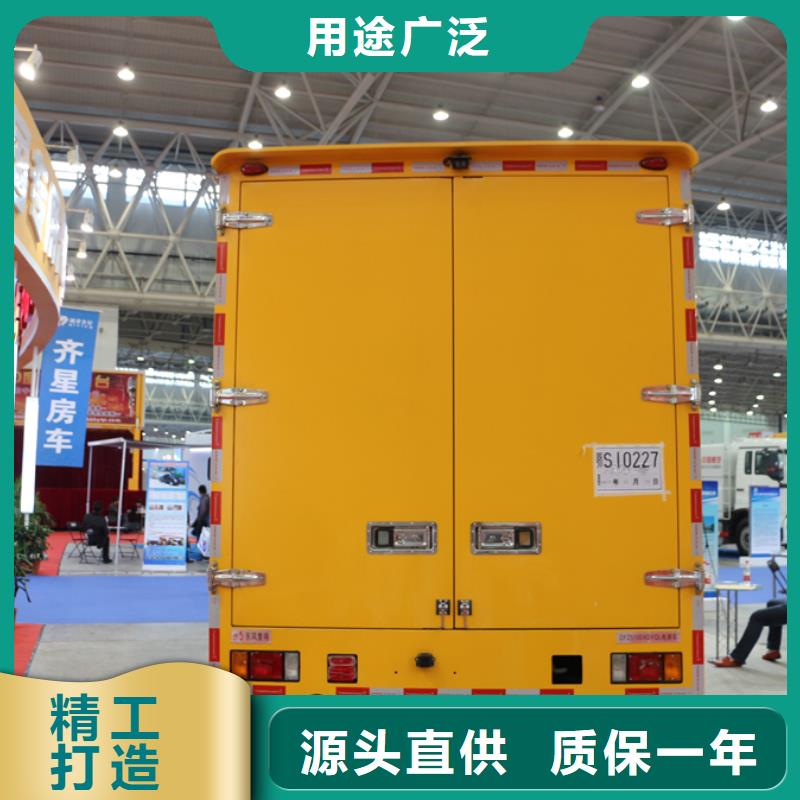 應急發電車廂式特種車誠信商家服務熱情