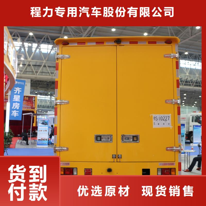 應急發電車教練車快速生產
