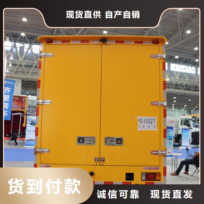 應急發電車-高空作業車來圖定制量大從優