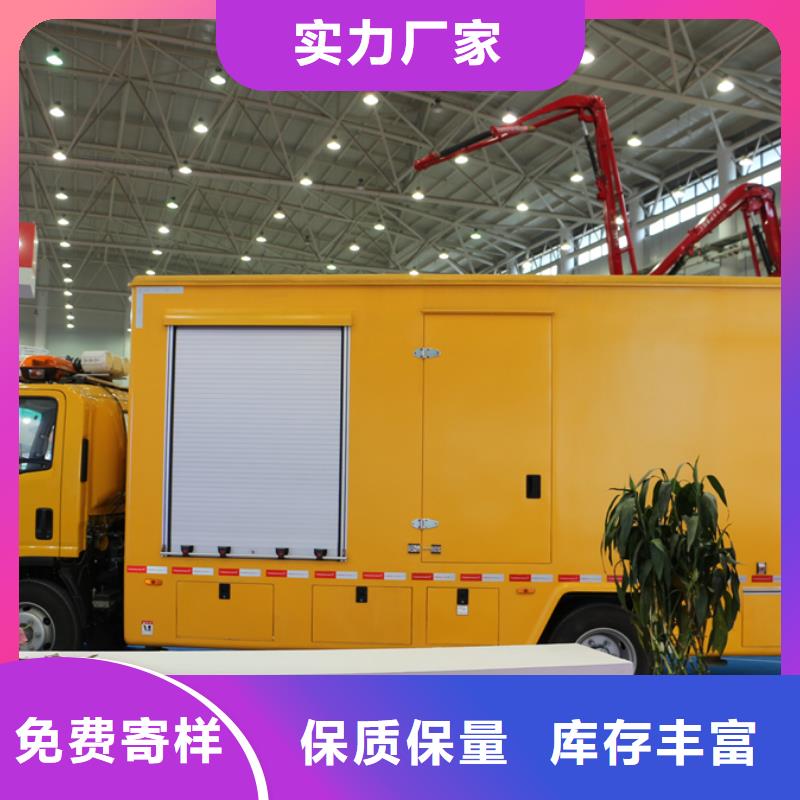 應急電源車廠家