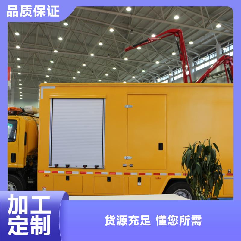 应急发电车鲜活水产运输车市场行情