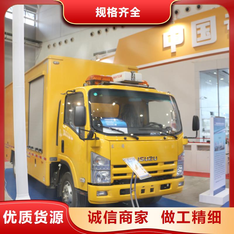 移動發電車質量放心