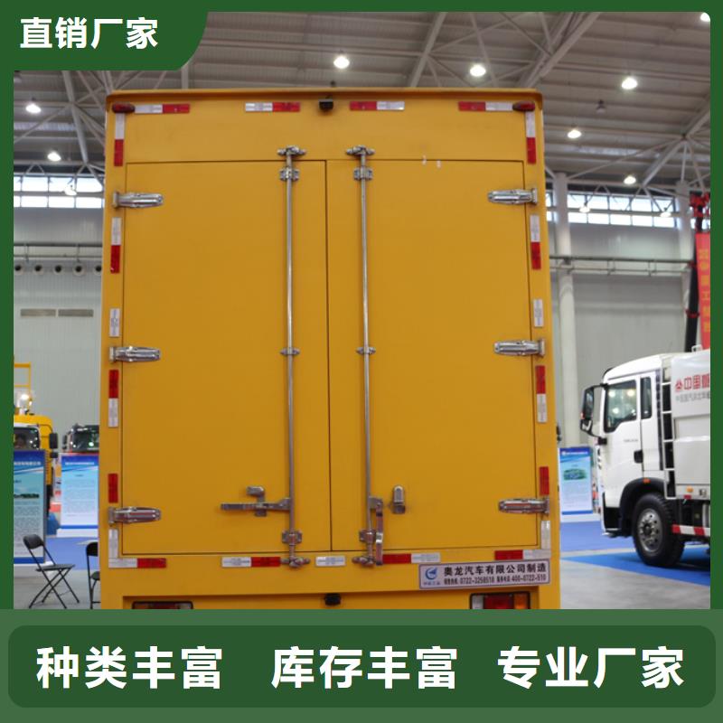 生產(chǎn)移動應(yīng)急電源車的批發(fā)商