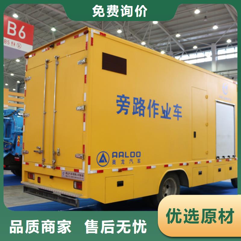 高空作业车视频-广东省中山市润恒高空作业车可服务区域广州|云浮|湛江|珠海|河源等