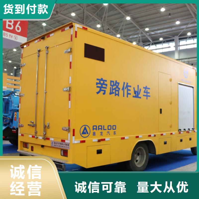 應急發電車,環衛垃圾車廠家廠家定制
