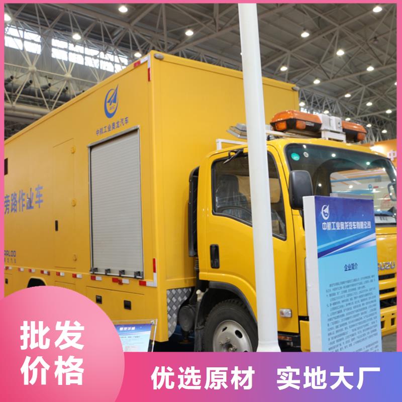 【應急發電車垃圾車好貨有保障】