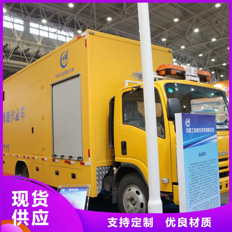 批發(fā)搶險(xiǎn)發(fā)電車的公司