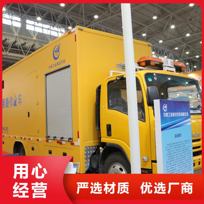 應急發電車,環衛垃圾車廠家廠家定制