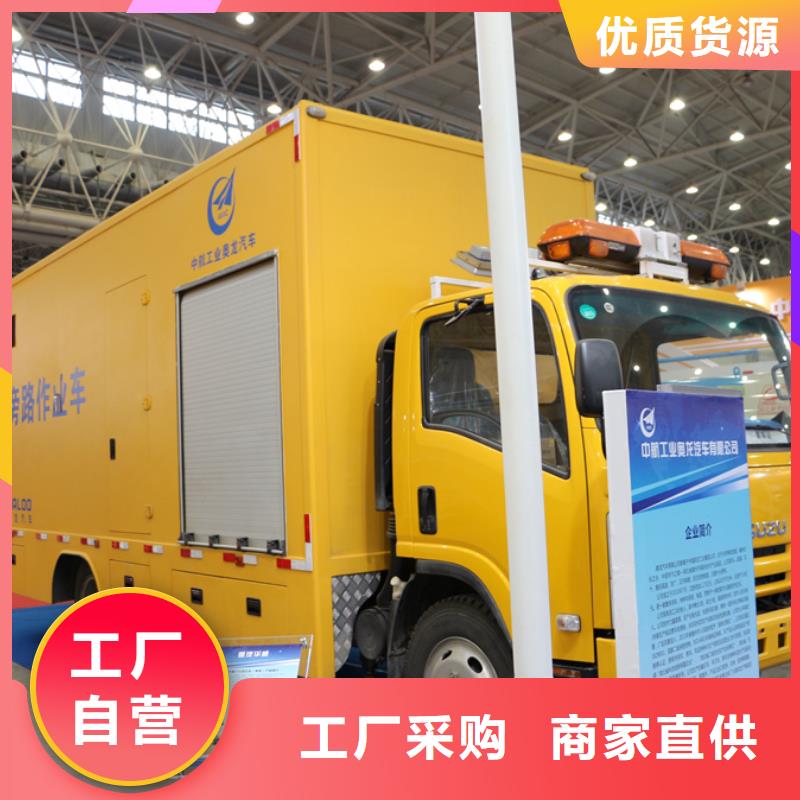 应急发电车厢式特种车诚信商家服务热情
