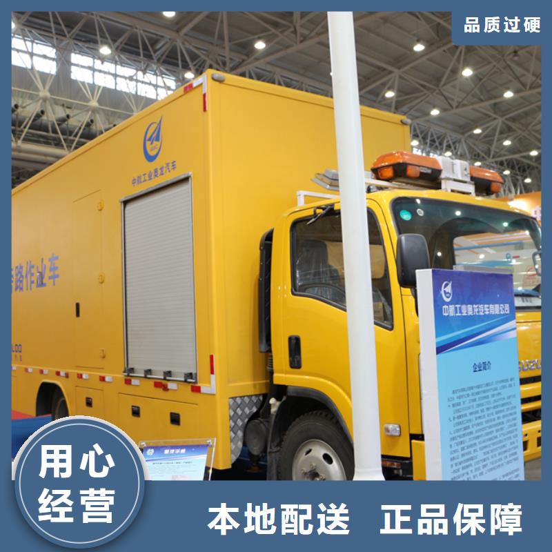 应急发电车,【鲜活水产运输车】快捷的物流配送