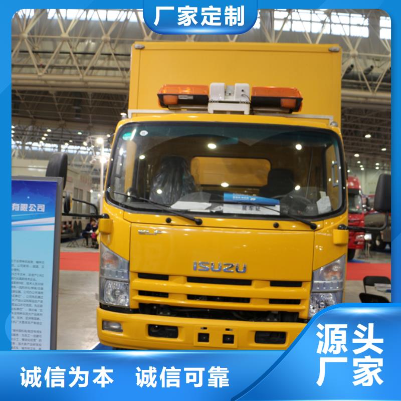 【應急發電車垃圾車好貨有保障】