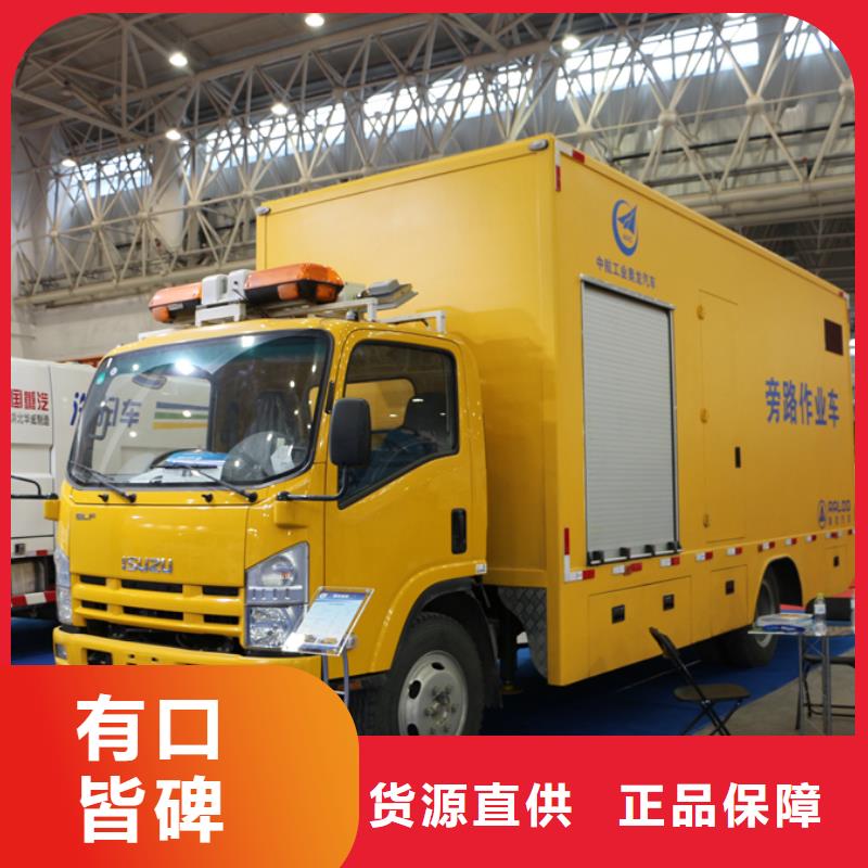 应急发电车环卫垃圾车当地货源