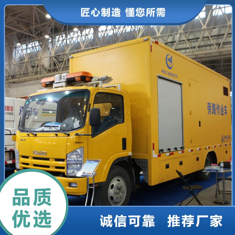 应急发电车,【鲜活水产运输车】快捷的物流配送