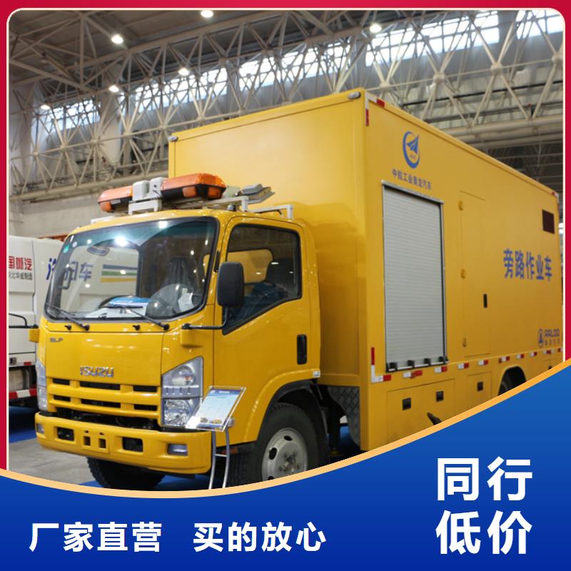 應急發電車環衛垃圾車源頭直供
