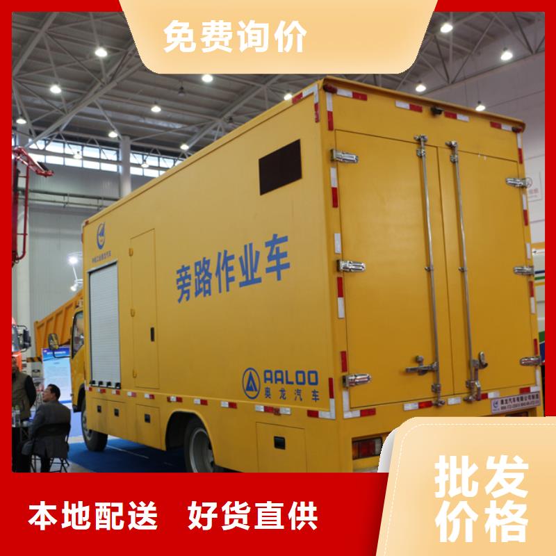 应急发电车鲜活水产运输车市场行情