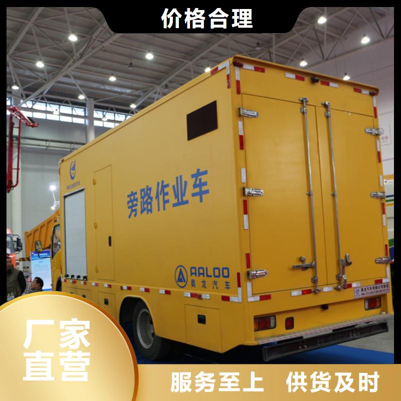 應急發電車環衛垃圾車源頭直供