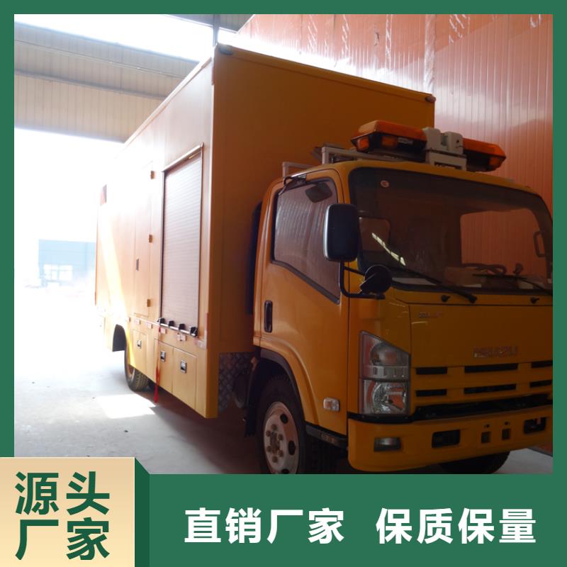 應急發電車教練車用心制造