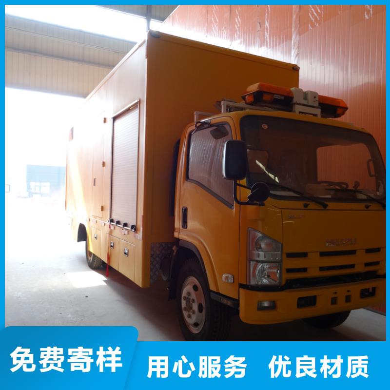 應急發電車環衛垃圾車源頭直供