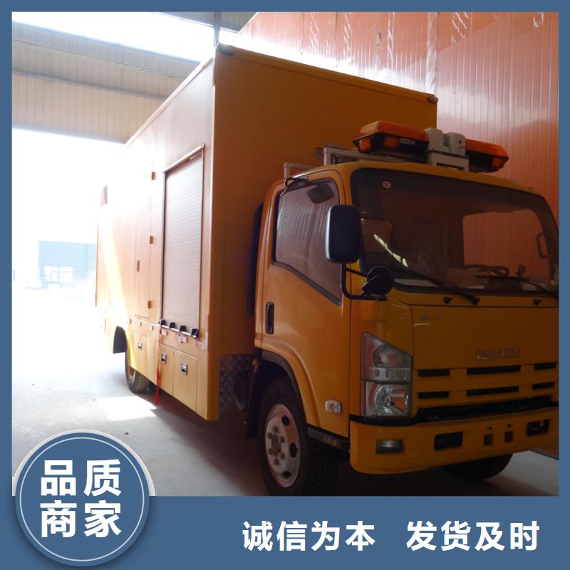 应急发电车鲜活水产运输车市场行情