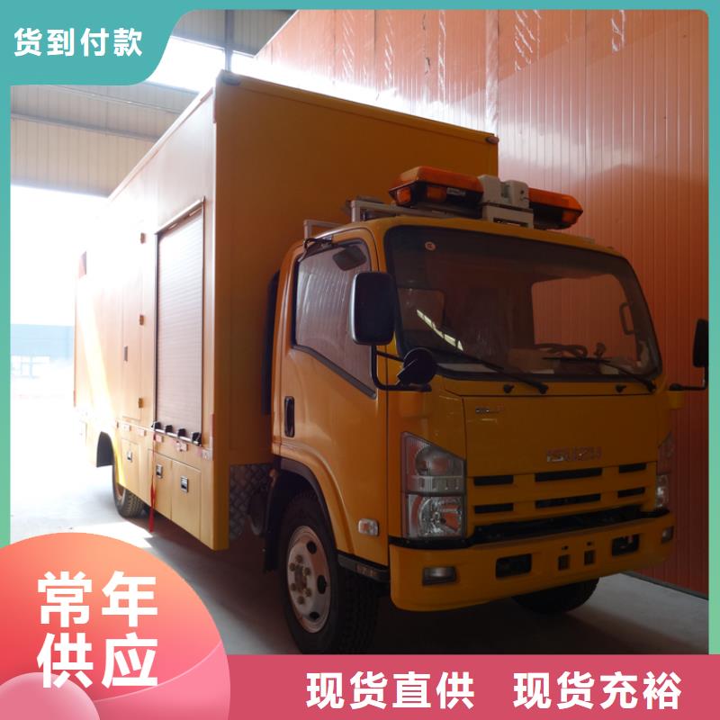 应急发电车鲜活水产运输车市场行情