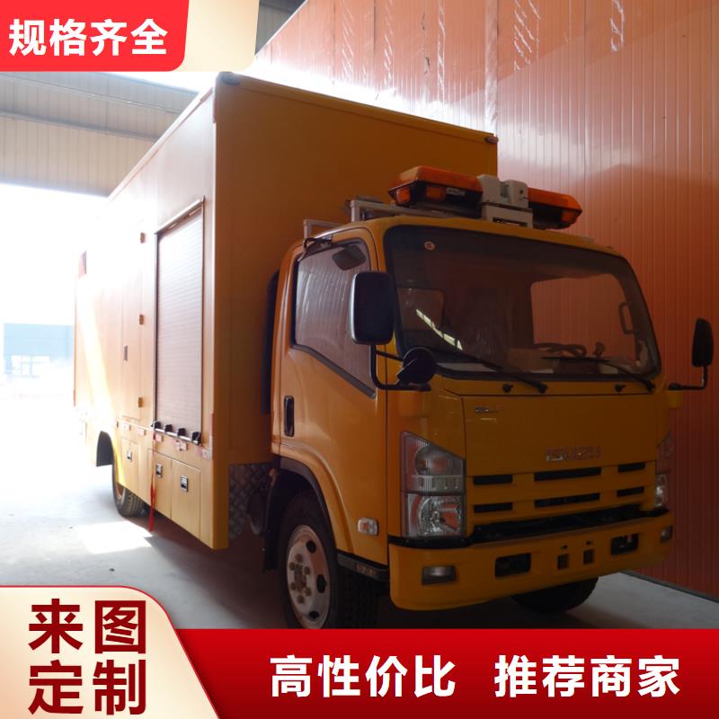 應急發電車,高空作業車廠家服務至上