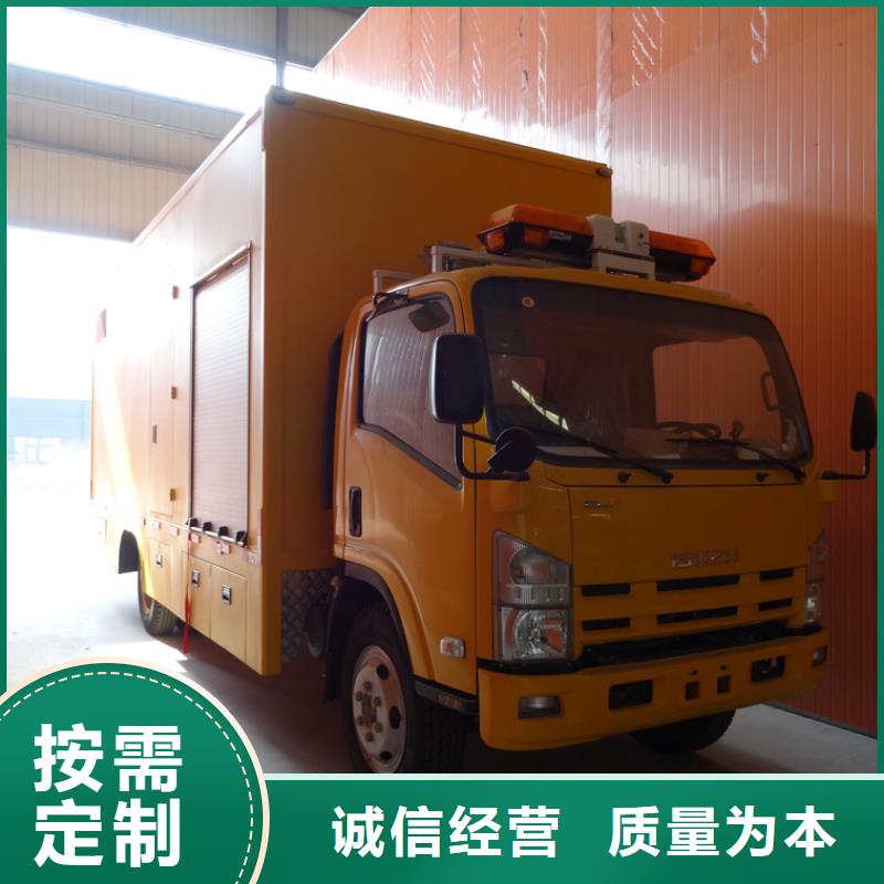 應急發電車環衛垃圾車源頭直供